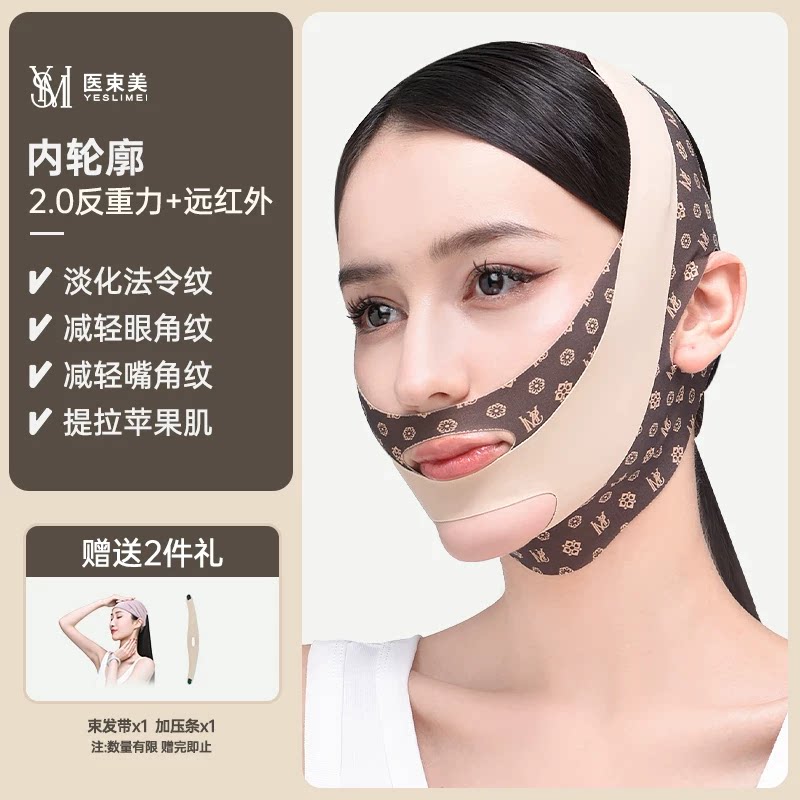医束美v脸抗衰美容仪器家用瘦脸部提拉紧致按摩仪按摩神器美容院