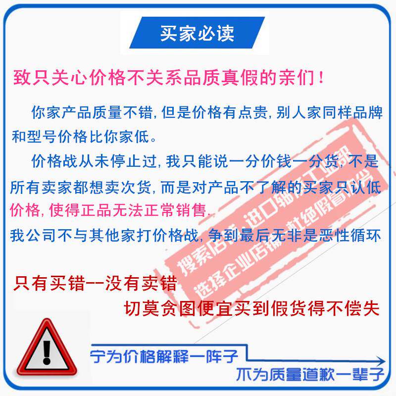 进口NSK SKF轴承 6207 6208 6209 6210 6211 6212 6213-2Z/RZ/2RS