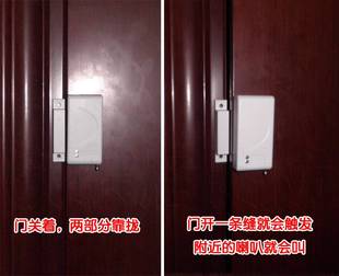 门磁报警器 声光型门窗防盗报警器 开门警示器防盗器家用防盗设备