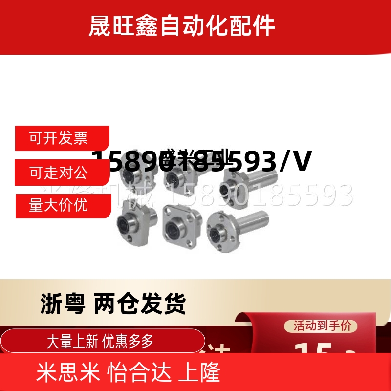 LML/LMJ53/63/73-d6/d8/d10/d12/d16带法兰直线轴承紧凑型