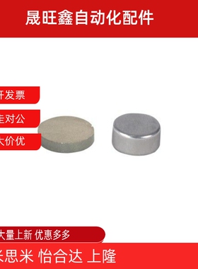 磁铁BLS01/02/04/11-D15-d2/d3/d4/d5/d6/d8/d10-d12-L2/L3/L5/L6