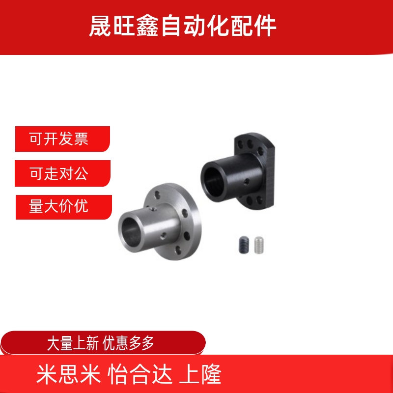 带定位孔法兰型导向轴支座 GAP01 02 06-D12/D15/D16/D20/D25/D30