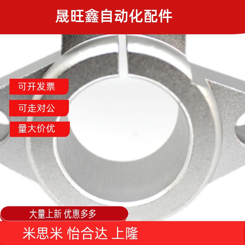 导向轴支座 SMYHF SMYH8 10 12 13 16 20 25 30 35 40 50 60