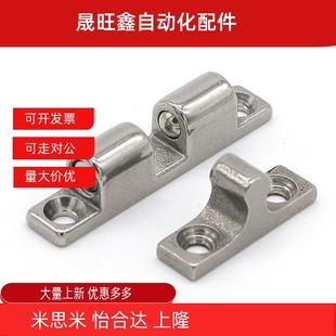 BCASD  C-BCAS32/43/50/70球型扣 碰珠转角合页子母BCASS门吸