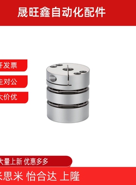 DBA53/63-D16 D20 D25 D32 D40 D50-d4 5 6 7 8 9 10 膜片联轴器