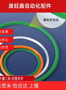 聚氨酯圆皮带 MBT2-100 1 2 3 4 5 6 7 8 9 200 300 400 500 600