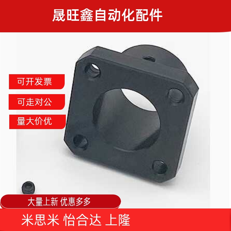 导向轴支座 光轴固定座STHRB/STHSB/STHCB/GAC01/SHCF/SSFB支撑座
