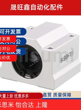 C-LHBB 直线承轴SLHBB8/10/12/13/6/20/25/30/35/40/50/610
