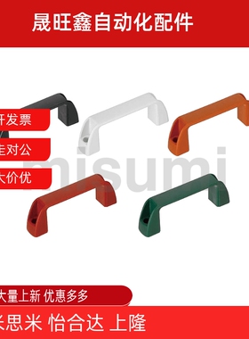 45/47/XAB02-41-L90/L120/L180/L130拉手XAP80把手46/L150/L122