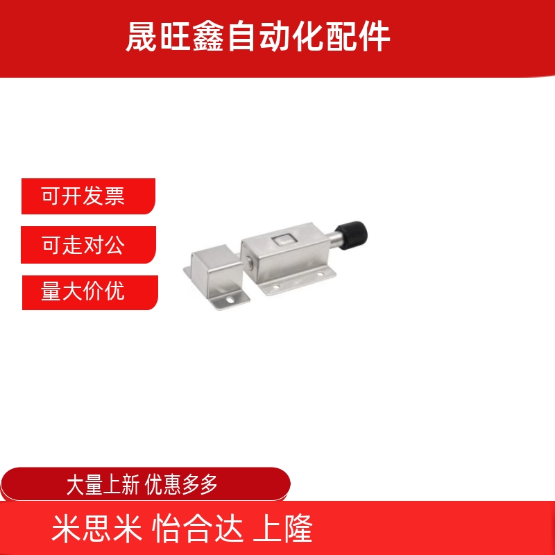 HFY22/HFY23-83.5 AKE31-A/B 按钮式插销LCPZSA/ LCPZSB-83.5