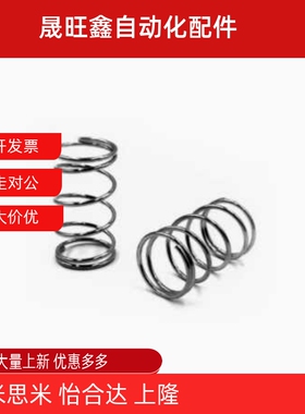 D8/WH/D10弹簧YUM/YUR/YUV/YUY/YUF/WWT/YWWT-D3/D4/D5/D6/D12/16