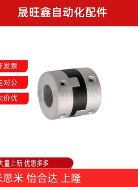 CPDW19 25 32 40 50-d4 5 6 7 8 10 11 12 14 15 16 联轴器 DBM21