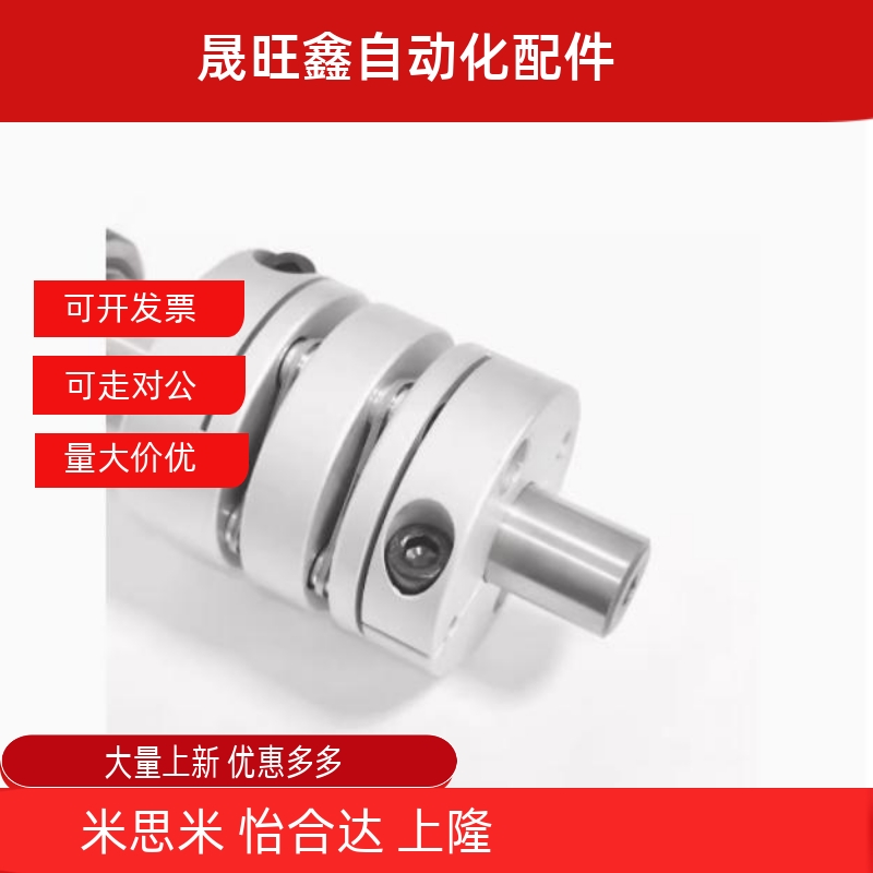 MCSSC16 20 25 32 40 50-d4 5 6 7 8 10 11 12 单膜片联轴器DBA51