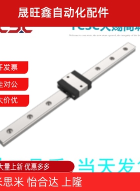 微型直线导轨GMSD2N/GMSDN-H10-L35/55/75/95/115/135/155/175