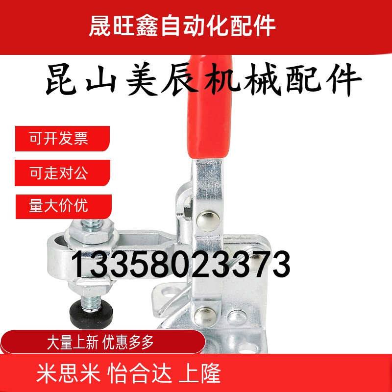 MC01-2/3/4/5/6/7/8/9/10/2S/S2/3S/S3/4S/S4快速压紧器门栓肘夹