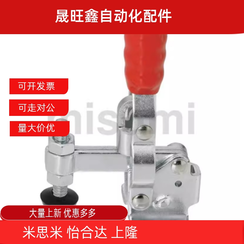 MC04-1L-2L-3L-4L-3LS-4LS LN2BS MC05-1 MC06-1肘夹国产替代型