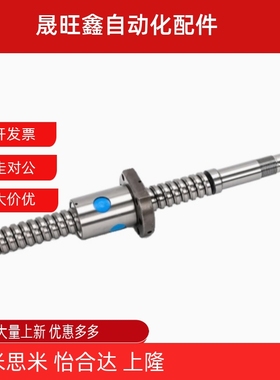 30度梯形丝杠 MTWBK/MTWBLK/MTWLK/MTWK12 14 16 18 20 22 25 L/S