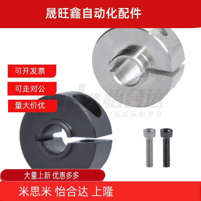 FBG62-D3 4 5 6 8 10 12 15 17 20 25 30 35 40 50-S5 6 8 固定环