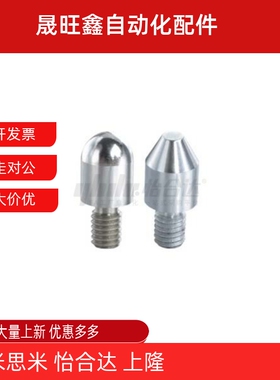 YBC26 定位销 YLN01 02 03 11-A -B- C-M3 M4 M5 M6 M8 M10 M12