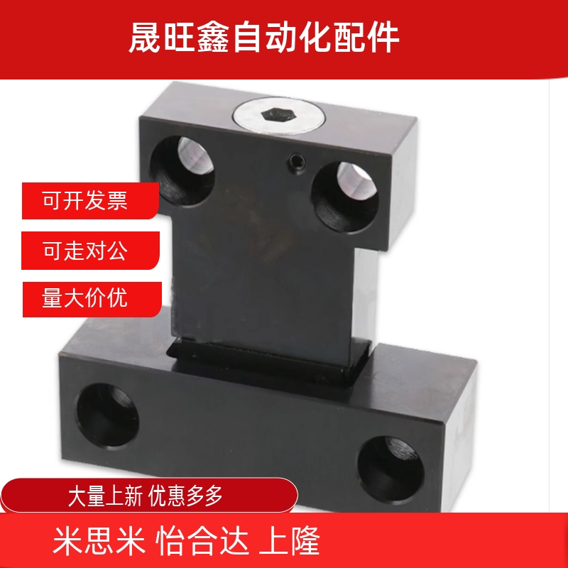 MPLK/MPLKS/MPLKH/MPLKHS 10/20/30/60L/80S/100L 卡轮式锁模组件