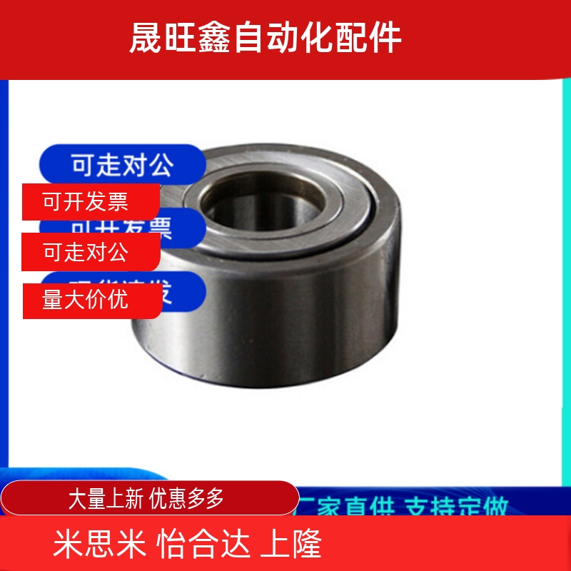 滚子轴承随动器 NARTU NARTV 5 6 8 10 12 15 17 20高品质