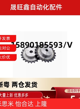 SP50B12-N-15/16/17/18/19/20/22/24/25/28/30/32 45钢传动链轮