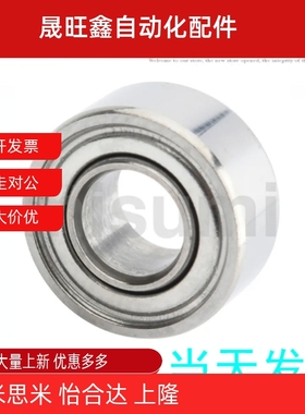 经济型不锈钢小径滚珠轴承C-SE605/625/635/676/686/696/606/626Z