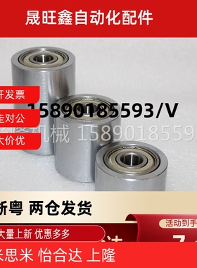 QAC01 QAC02 QAC21-20 25 30 35A 40A 50A-L15-L25-L30-L100滚轮