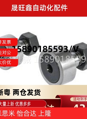 实体偏心 凸轮轴承随动器 CUAP6-16 8-19 10-22 10-26