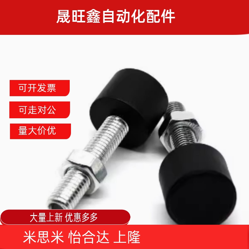 止动螺丝UNBH3 4 5 6 10-10 15 20 25 30 35 40 45 50 55 60 70