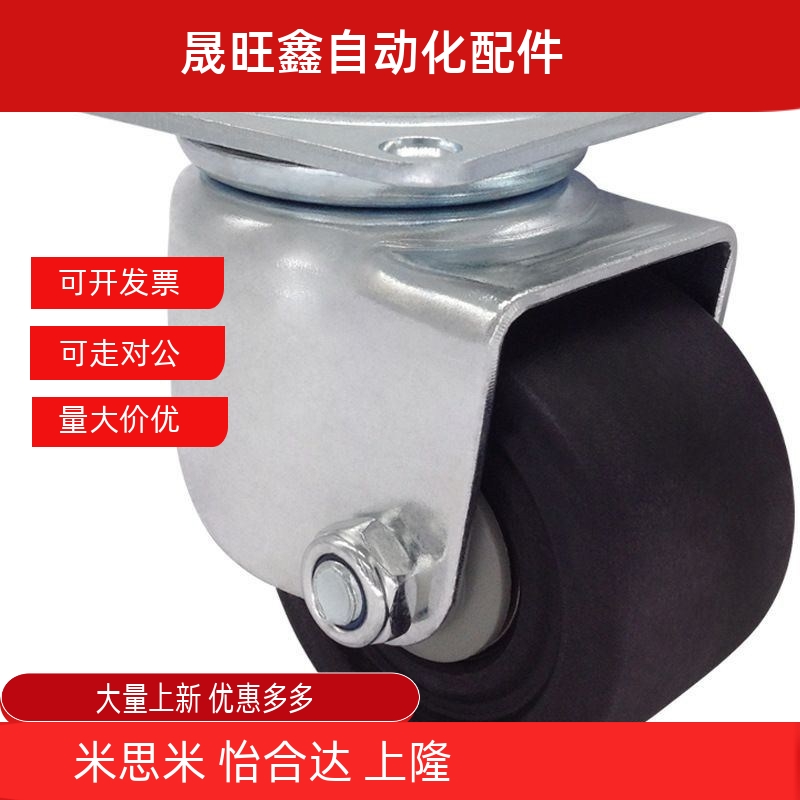 CHJSM CHJS/CHJFD75A CHJFM/CHJFS65A脚轮CHJF/CSHN50A/CHJ