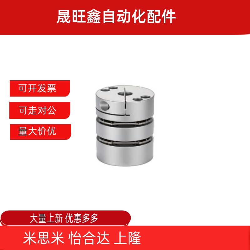 SCXW21 28 34 46 55-d4 5 6 8 10 12 14 15 17 19 20 22 24联轴器