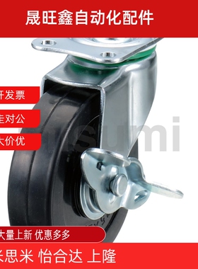 替代 脚轮 S系列 CHAMK-S50 CHAMK-S75 CHAMK-S100 CHAMK-S125