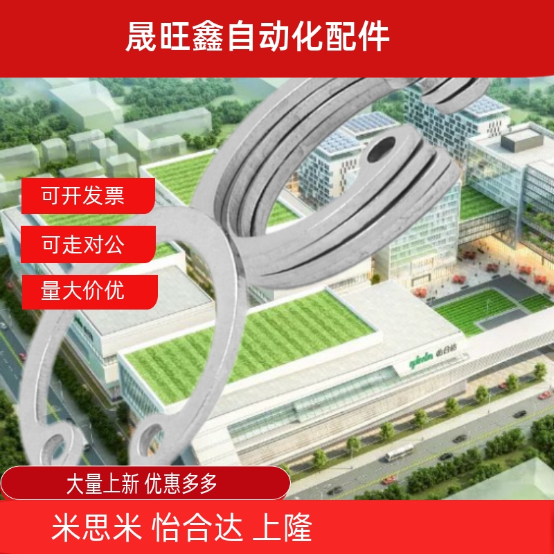 孔用挡圈 C型TBP22-20 22 24 25 26 28 30 32 35 38 40 42 45卡簧
