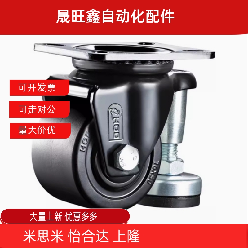 重型尼龙脚轮E-CGL06-D80-N/E-CGM01-D80-NS孔距80X65/60平板万向