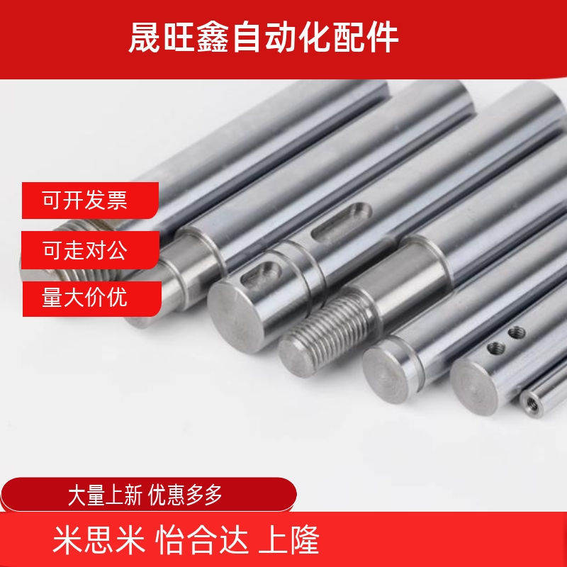 ESC-D6 8 10 12 13 16 20 25 30 35 40 50 内螺纹扳手槽型导向轴