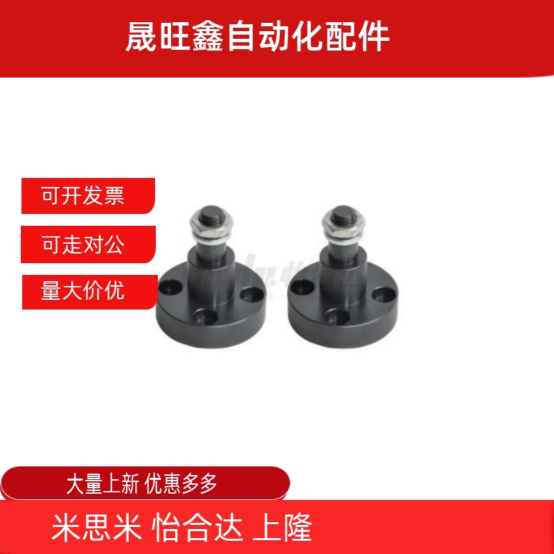 EOM01-D10 D12 D15 D20 替怡合达惰轮轴  带法兰型