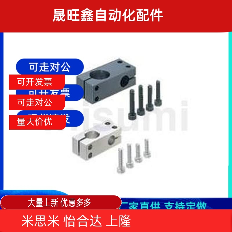 替代支柱固定夹十字夹KLSTN MLSTN HLKLN 8/10/12/15/20/25/30/40