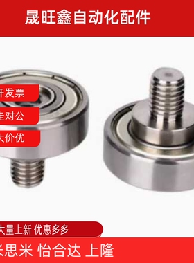 带键槽轴承 608ZZ 624 635 697 698 610 611 612 613 614 615