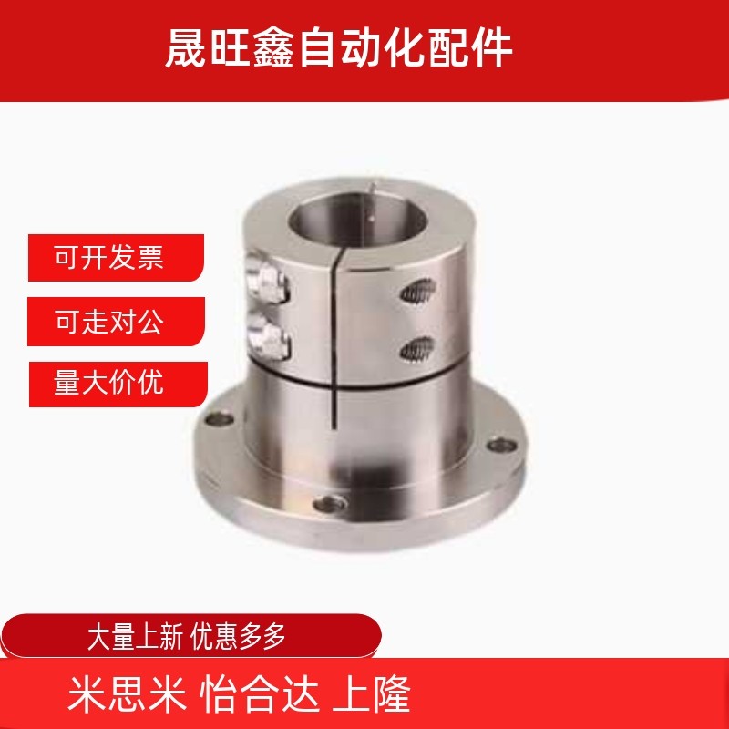 开口长导向光轴固定座