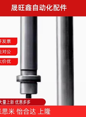 导柱 MRP BRPM BRPK20 22 25 28 32 80 90 100 110 120 130 140