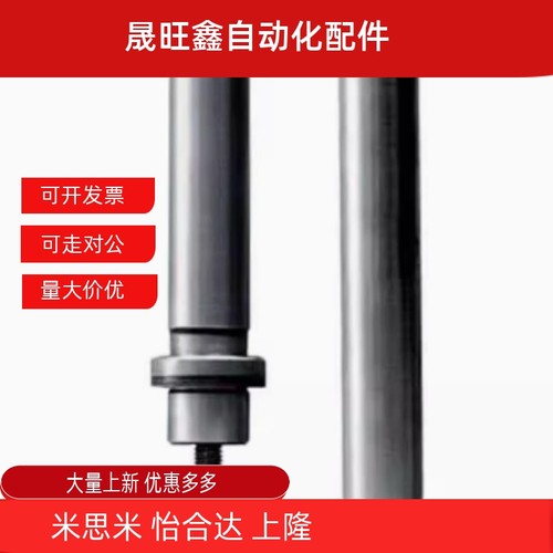 导柱 MRP BRPM BRPK20 22 25 28 32 80 90 100 110 120 130 140