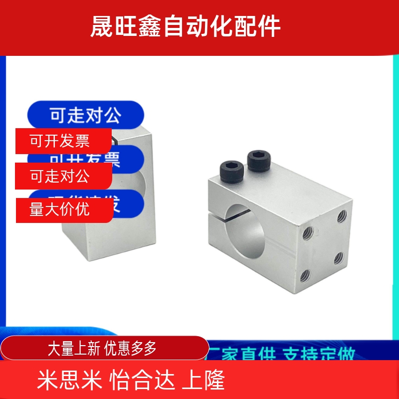 带螺纹平行固定夹 MQM MQMU 8/10/12/15/16/20/25/30/35/40/50