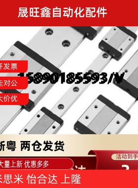 重载直线导轨 SXRB SRZL SXRZ SX2RZ SXRLZ SX2RLZ 24 28 33 42