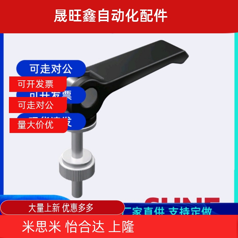 快速把手CLCK5/6/8-30/40/50/60-B凸轮快拆螺丝快拆把手凸轮把手