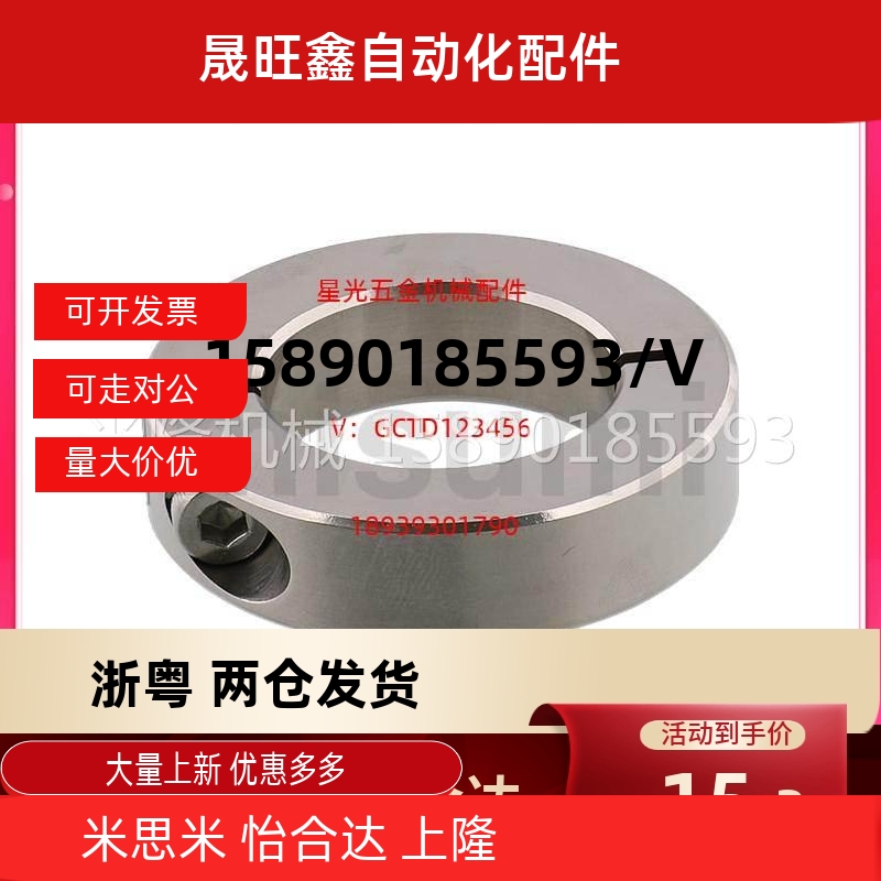 替代固定环开口型紧凑型SCSJ PSCSJ SSCSJ6 8 10 12 15 16 20 -6