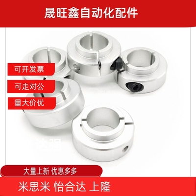 FBG11/61-D3 4 5 6 8 10 12 15 17 20 25 30 35 40 50-S43 固定环