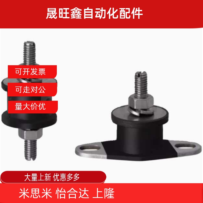 EBGONA12160 15150 20150 20200 25180 30180 40250 橡胶座DBGONA