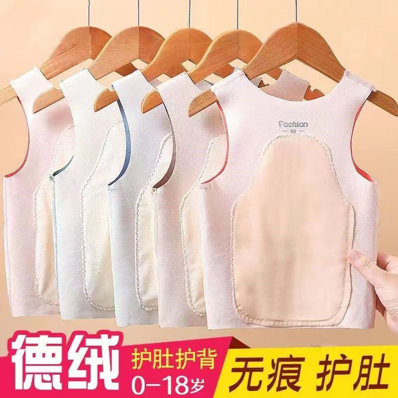 德绒背心冬季护肚护背