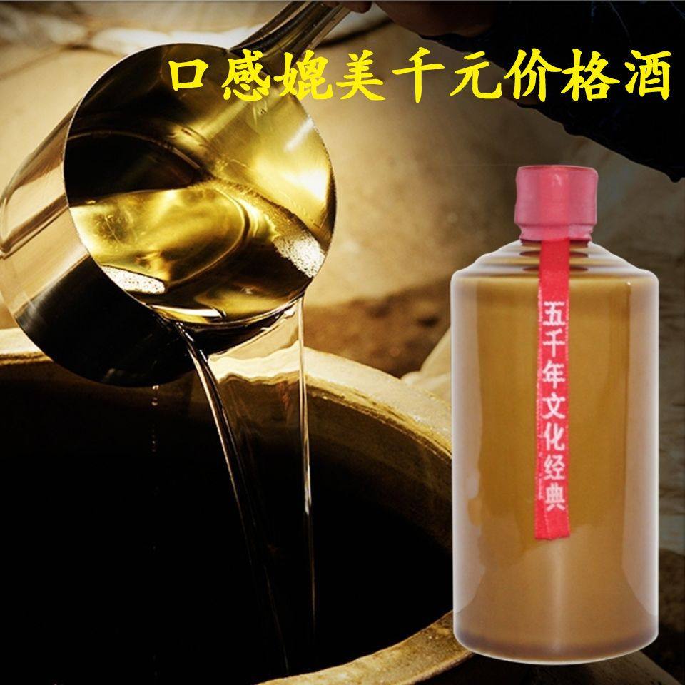 贵州茅镇酱香型白酒53度纯粮食坤沙窖藏老酒散装光瓶原浆大曲陈酿